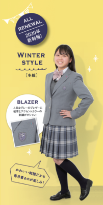 英風高校の制服写真画像動画まとめ・レビュー口コミ評判・生徒の着こなし・夏服冬服詳細情報
