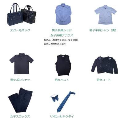 大阪緑涼高校の制服写真画像動画まとめ・レビュー口コミ評判・生徒の着こなし・夏服冬服詳細情報