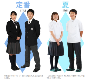 大阪体育大学浪商中学校・高校の制服写真画像まとめ・レビュー口コミ評判・生徒の着こなし・夏服冬服詳細情報