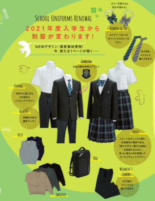 金光八尾中学高校の制服写真画像まとめ・レビュー口コミ評判・生徒の着こなし【2021/令和3年新制服】