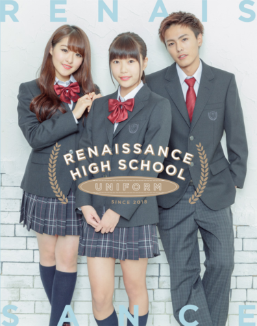 ルネサンス大阪高等学校の制服画像・制服ランキング