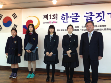 Imagen uniforme de la escuela secundaria y preparatoria Kongo Gakuen.Clasificación de vestimenta/uniforme de los estudiantes