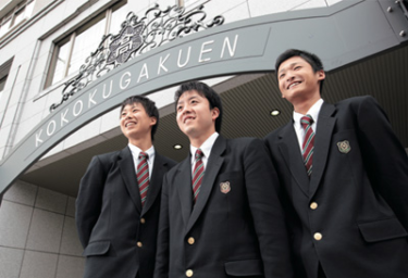 興國高等学校の制服画像・着こなし・制服ランキング