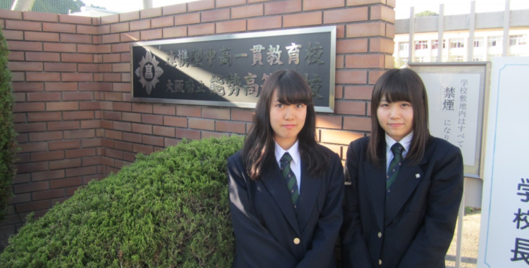 大阪府立能勢中学校・高等学校の制服・着こなし・評判・制服ランキング