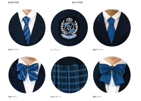 京都産業大学附属中学高校の制服写真画像動画まとめ・レビュー口コミ評判・生徒の着こなし・夏服冬服詳細情報