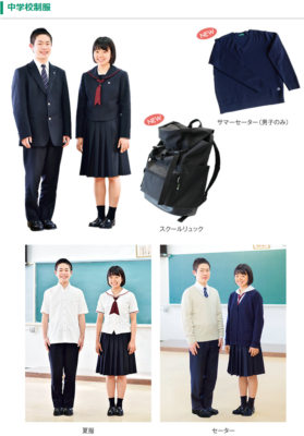 京都文教中学高校の制服写真画像まとめ・レビュー口コミ評判・生徒の着こなし・夏服冬服詳細情報
