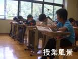 一燈園小中高校の制服写真画像まとめ・レビュー口コミ評判・生徒の着こなし・夏服冬服詳細情報