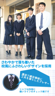 京都府立西城陽高校の制服写真画像まとめ・レビュー口コミ評判・生徒の着こなし・夏服冬服詳細情報・新制服旧制服比較【2022/令和4年新制服】