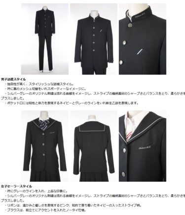 京都府立乙訓高校の制服写真画像まとめ・レビュー口コミ評判・生徒の着こなし・夏服冬服詳細情報・新制服旧制服比較【2022/令和4年度新制服】