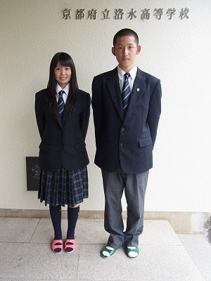 Résumé photo de l'uniforme du lycée Rakusui de la préfecture de Kyoto, examen de la réputation du bouche à oreille, tenue d'étudiant, vêtements d'été, vêtements d'hiver, informations détaillées