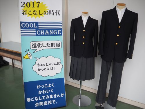 2017新制服】大阪府立金岡高校の制服写真画像まとめ・レビュー口コミ評判・生徒の着こなし・夏服冬服詳細情報│全国中高制服グラム-全国47都道府県の中学校 高等学校制服検索口コミ-