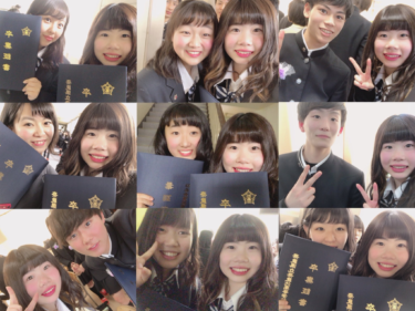 奈良県立奈良北高等学校の制服写真画像まとめ・レビュー口コミ評判・生徒の着こなし・夏服冬服詳細情報