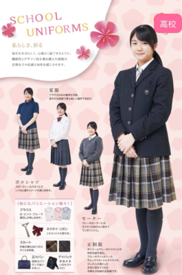 京華女子中学高校の制服写真画像まとめ・レビュー口コミ評判・生徒の着こなし・夏服冬服詳細情報