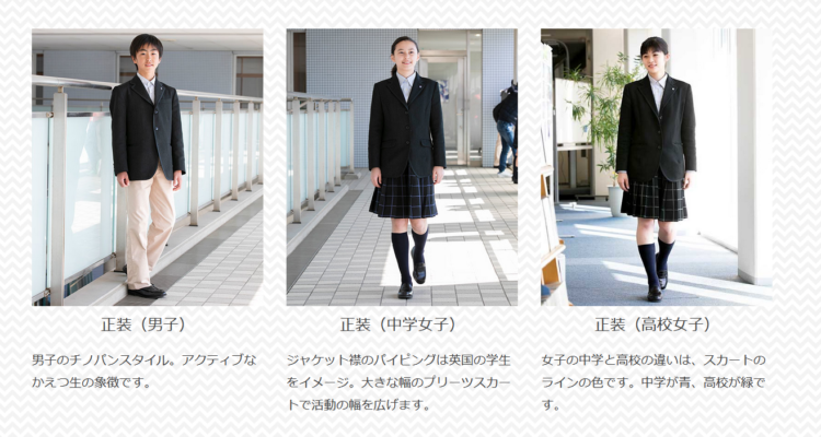 Kaetsu Ariake Junior High School / High School Uniform Photo Résumé / Review Bouche à oreille Réputation / Student Dressing / Vêtements d'été Vêtements d'hiver Informations détaillées