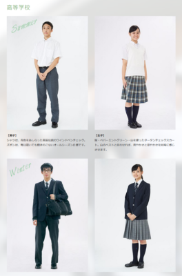 文教大学付属中学校・高校の制服写真画像まとめ・レビュー口コミ評判・生徒の着こなし・夏服冬服詳細情報