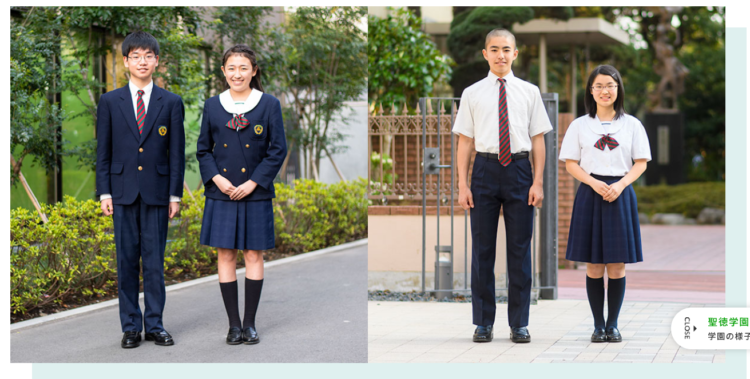 【東京】聖徳学園中学高校の制服写真画像動画まとめ・レビュー口コミ評判・生徒の着こなし・夏服冬服詳細情報