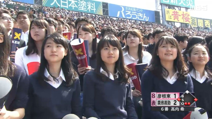 慶應義塾女子高等学校の制服写真画像まとめ レビュー口コミ評判 生徒の着こなし 夏服冬服詳細情報 制服グラム 全国中学校高等学校制服検索