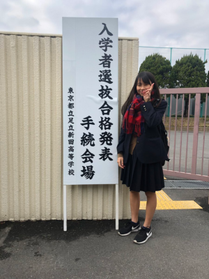 東京都立足立新田高校の制服写真画像まとめ・レビュー口コミ評判・生徒の着こなし・夏服冬服詳細情報
