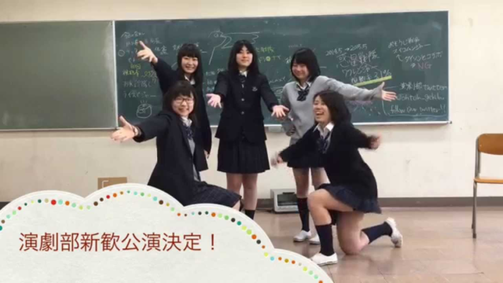 東京都立城東高校の制服写真画像まとめ・レビュー口コミ評判・生徒の着こなし・夏服冬服詳細情報