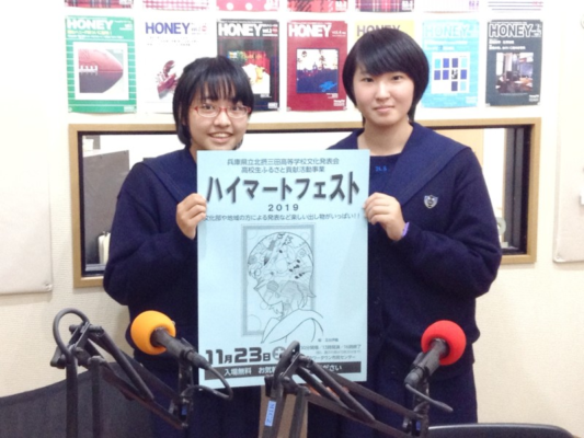兵庫県立北摂三田高校の制服写真画像まとめ・レビュー口コミ評判・生徒の着こなし・夏服冬服詳細情報