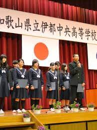 和歌山県立伊都中央高校の制服写真画像まとめ・レビュー口コミ評判・生徒の着こなし・夏服冬服詳細情報