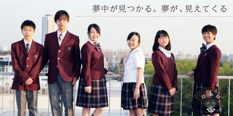 名古屋経済大学市邨中学高校の制服写真画像動画まとめ・レビュー口コミ評判・生徒の着こなし・夏服冬服詳細情報【いちむらがくえん】・旧制服新制服比較
