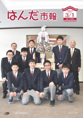 愛知県立半田工業高校の制服写真画像まとめ・レビュー口コミ評判・生徒の着こなし・夏服冬服詳細情報