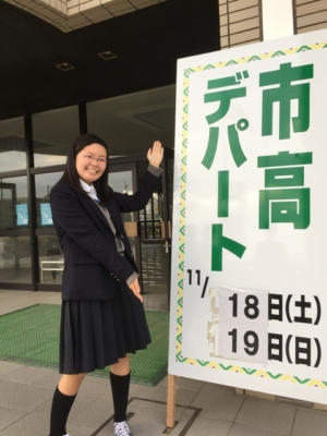和歌山市立和歌山高校の制服写真画像まとめ・レビュー口コミ評判・生徒の着こなし・夏服冬服詳細情報