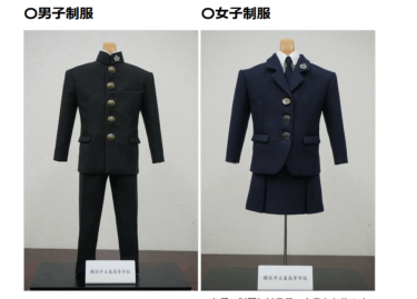 横浜市立東高校の制服写真画像まとめ・レビュー口コミ評判・生徒の着こなし・夏服冬服詳細情報