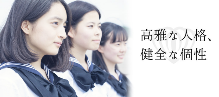 鎌倉女学院中学校・高校の制服写真画像まとめ・レビュー口コミ評判・生徒の着こなし・夏服冬服詳細情報