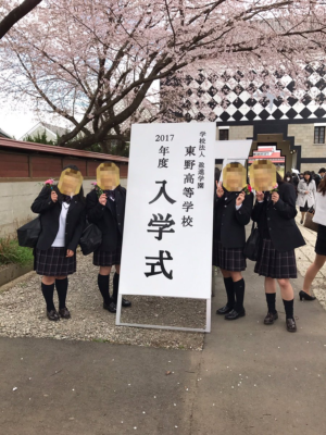 東野高校の制服写真画像まとめ・レビュー口コミ評判・生徒の着こなし・夏服冬服詳細情報