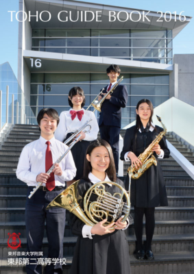 東邦音楽大学附属東邦第二高校の制服写真画像まとめ・レビュー口コミ評判・生徒の着こなし・夏服冬服詳細情報