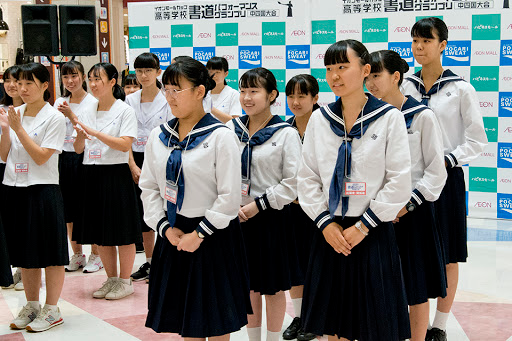 国内在庫 東京 土佐女子高等学校 女子制服 3点 Sf 学生服 Homolog Floathealth Com Br 国内在庫 東京 土佐女子高等学校 女子制服 3点 Sf 学生服 Homolog Floathealth Com Br