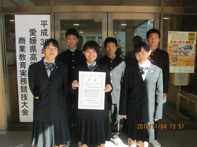 愛媛県立南宇和高校の制服写真画像まとめ・レビュー口コミ評判・生徒の着こなし・夏服冬服詳細情報