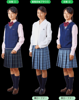 松山城南高校の制服写真画像まとめ・レビュー口コミ評判・生徒の着こなし・夏服冬服詳細情報