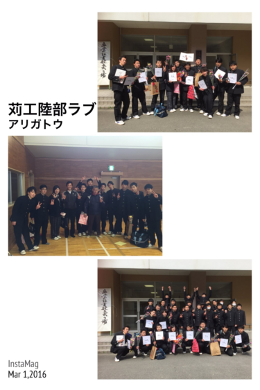 Fukuoka Prefectural Kanda Technical High School uniforme photo image vidéo résumé, examen bouche à oreille réputation, tenue d'étudiant, vêtements d'été vêtements d'hiver informations détaillées