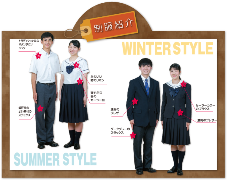 福岡工業大学附属城東校等学校の制服【男性】 - スーツ