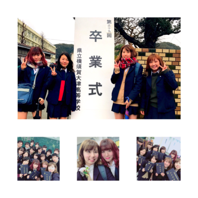 神奈川県立横須賀大津高校の制服写真画像まとめ・レビュー口コミ評判・生徒の着こなし・夏服冬服詳細情報
