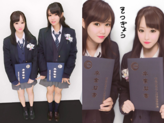 神奈川県立上矢部高校の制服写真画像まとめ・レビュー口コミ評判・生徒の着こなし・夏服冬服詳細情報