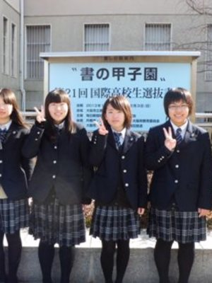 徳島県立新野高校の制服写真画像まとめ・レビュー口コミ評判・生徒の着こなし・夏服冬服詳細情報