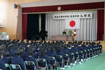 徳島文理中学校・高校の制服写真画像まとめ・レビュー口コミ評判・生徒の着こなし・夏服冬服詳細情報