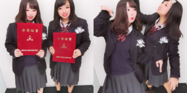 滋賀県立堅田高校の制服写真画像まとめ・レビュー口コミ評判・生徒の着こなし・夏服冬服詳細情報