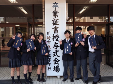 川崎市立幸高校の制服写真画像まとめ・レビュー口コミ評判・生徒の着こなし・夏服冬服詳細情報