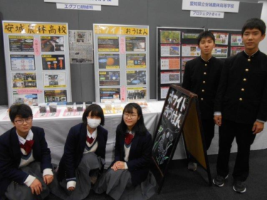 愛知県立安城農林高校の制服写真画像まとめ・レビュー口コミ評判・生徒の着こなし・夏服冬服詳細情報