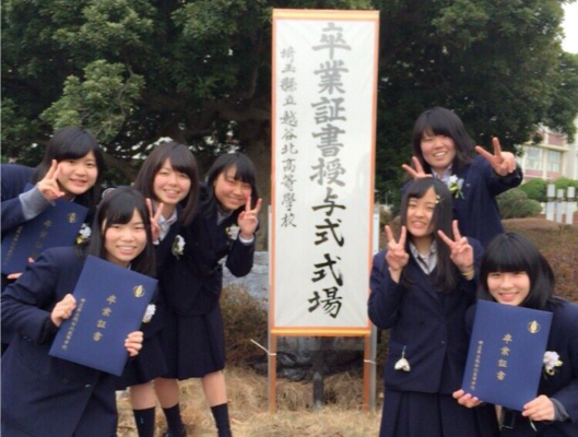 埼玉県立越谷北高校の制服写真画像まとめ・レビュー口コミ評判・生徒の着こなし・夏服冬服詳細情報