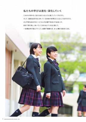 秋草学園高校の制服写真画像まとめ・レビュー口コミ評判・生徒の着こなし・夏服冬服詳細情報