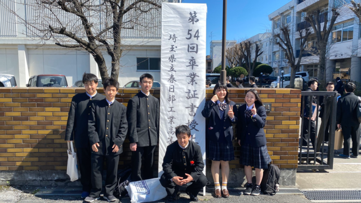 埼玉県立春日部工業高校の制服写真画像まとめ・レビュー口コミ評判・生徒の着こなし・夏服冬服詳細情報