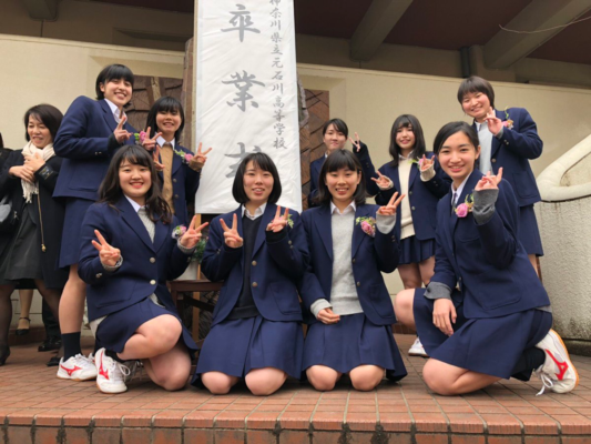 神奈川県立元石川高校の制服写真画像まとめ・レビュー口コミ評判・生徒の着こなし・夏服冬服詳細情報│全国中高制服グラム全国47都道府県の中学校