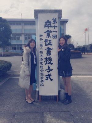 神奈川県立横浜清陵総合高校の制服写真画像まとめ・レビュー口コミ評判・生徒の着こなし・夏服冬服詳細情報