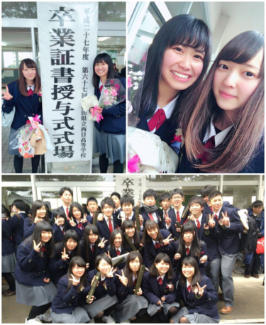 Σύνοψη φωτογραφίας Akita Prefectural Nishime High School Uniform, Review Word of Mouth Reputation, Φοιτητικό ντύσιμο, καλοκαιρινά ρούχα Χειμερινά ρούχα Λεπτομερείς πληροφορίες